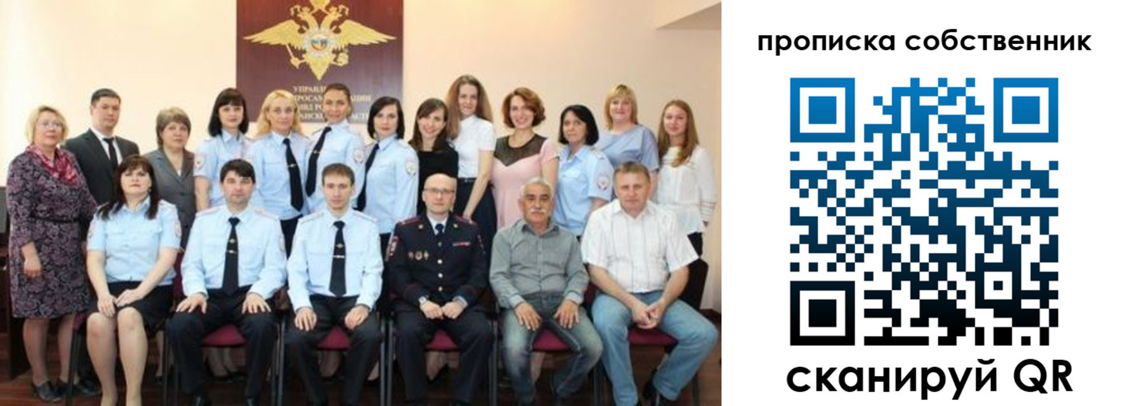 прописка гарантия в Архангельской области